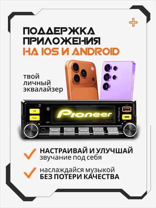 AkulaPlay Магнитола для автомобиля 1din с блютузом 12 и 24v, вариант, фото 5