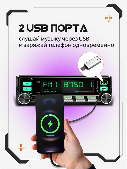 AkulaPlay Магнитола для автомобиля 1din с блютузом 12 и 24v, вариант, фото 6