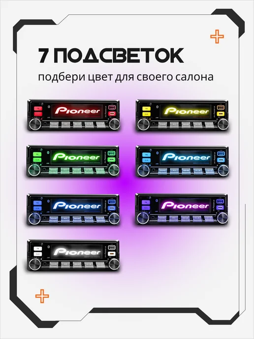 AkulaPlay Магнитола для автомобиля 1din с блютузом 12 и 24v, вариант, фото 7