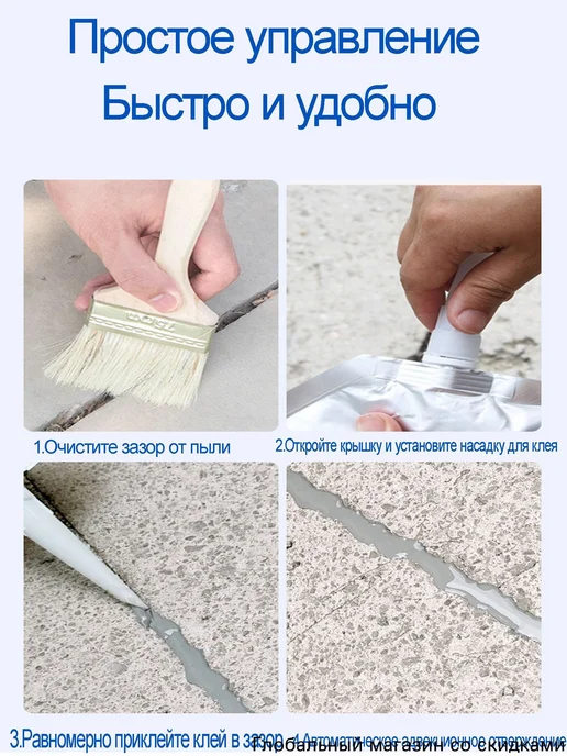 Гидроизоляционная мастика Белый Серый 1 шт, 1 шт