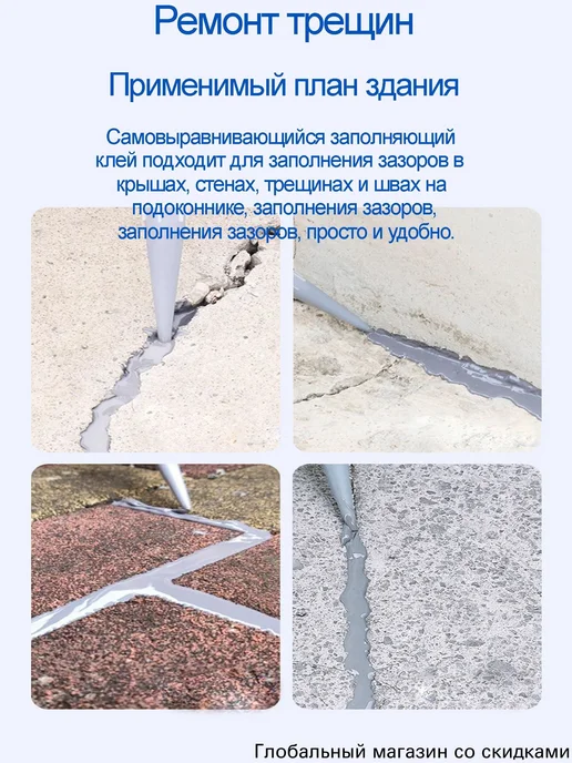 Гидроизоляционная мастика Белый Серый 1 шт, 1 шт, фото 2
