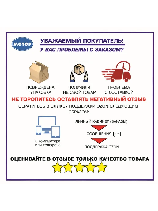 Крестовина рулевого вала УАЗ-Патриот 3163-10-3401410, вариант, фото 3