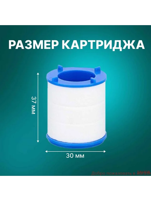 Фильтр-кувшин Белый, синий 2261179036, синий, фото 7