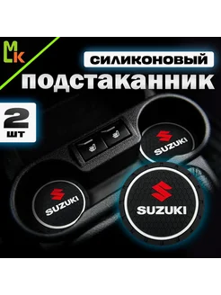 Подстаканник в машину Силикон Черный