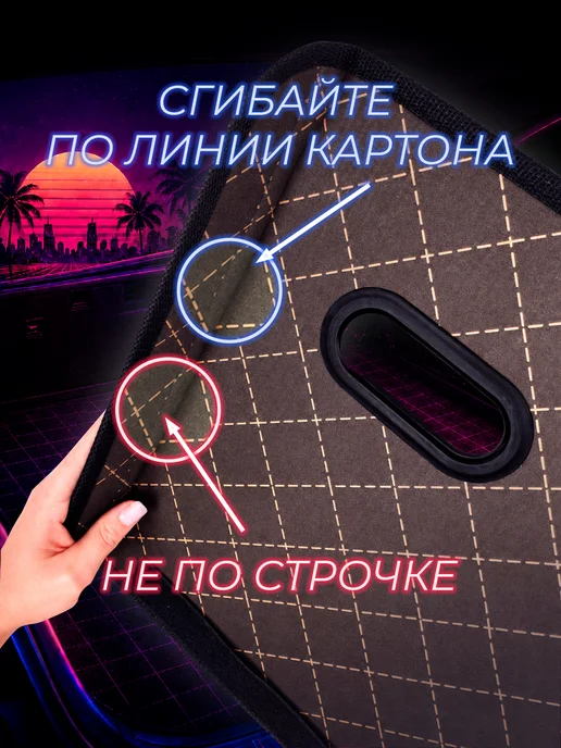 Чехлы и накидки Органайзер в багажник для автомобиля 70х30, 70x35, фото 7