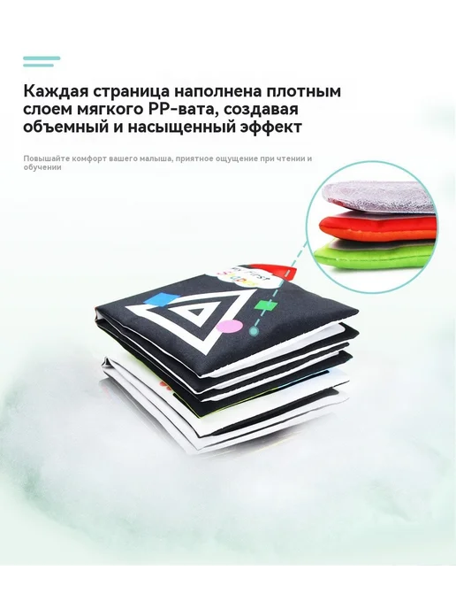 Тканая книга График, вариант, фото 22
