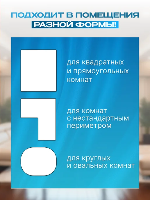 Формула потолка Натяжной потолок без нагрева 240*280 (№3), 240x280, фото 5