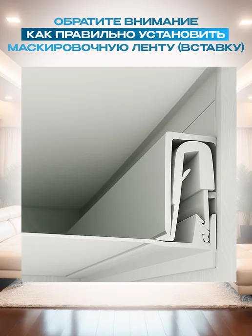 Формула потолка Натяжной потолок без нагрева 240*280 (№3), 240x280, фото 6