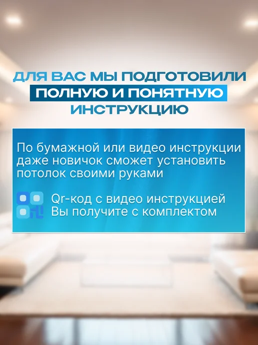 Формула потолка Натяжной потолок без нагрева 240*280 (№3), 240x280, фото 7