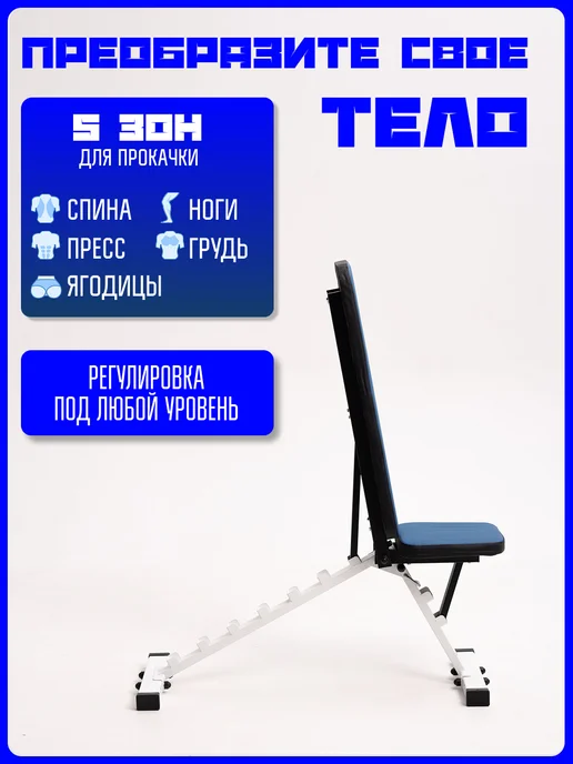 Kapix Скамья для жима складная + стойки для приседаний, белый, фото 6