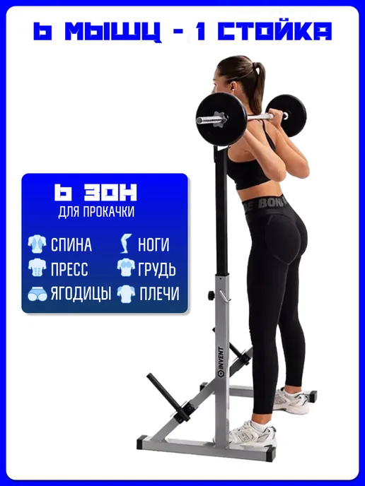 Kapix Скамья для жима складная + стойки для приседаний, белый, фото 7