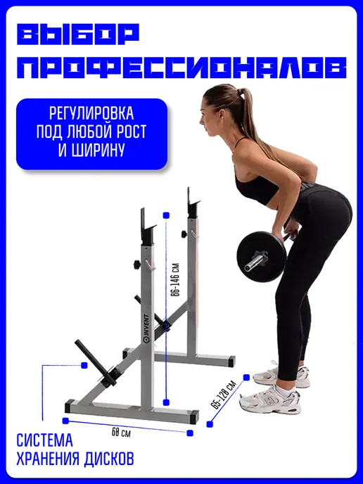 Kapix Скамья для жима складная + стойки для приседаний, серый, фото 3