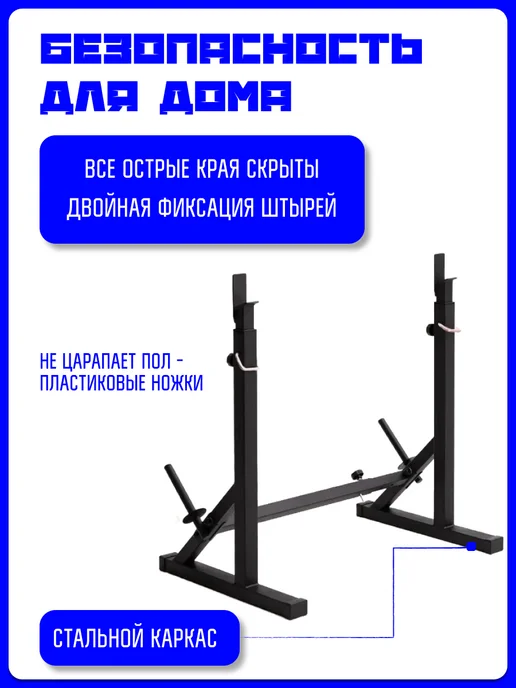 Kapix Скамья для жима складная + стойки для приседаний, черный, фото 2