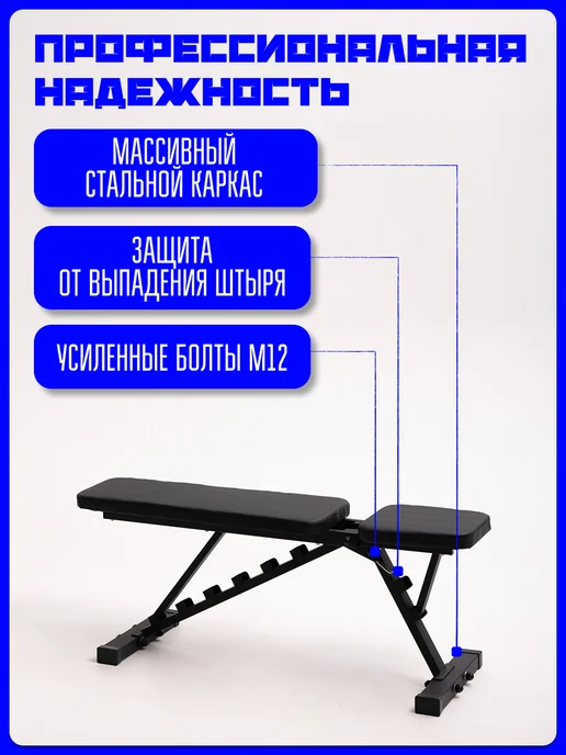 Kapix Скамья для жима складная + стойки для приседаний, черный, фото 4