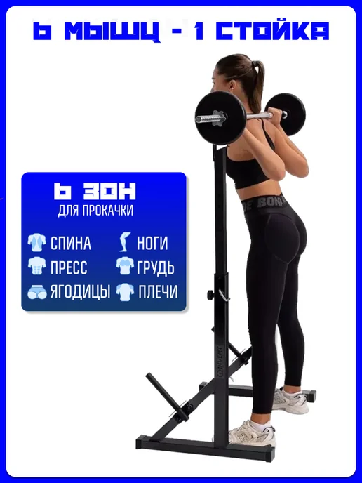 Kapix Скамья для жима складная + стойки для приседаний, черный, фото 7