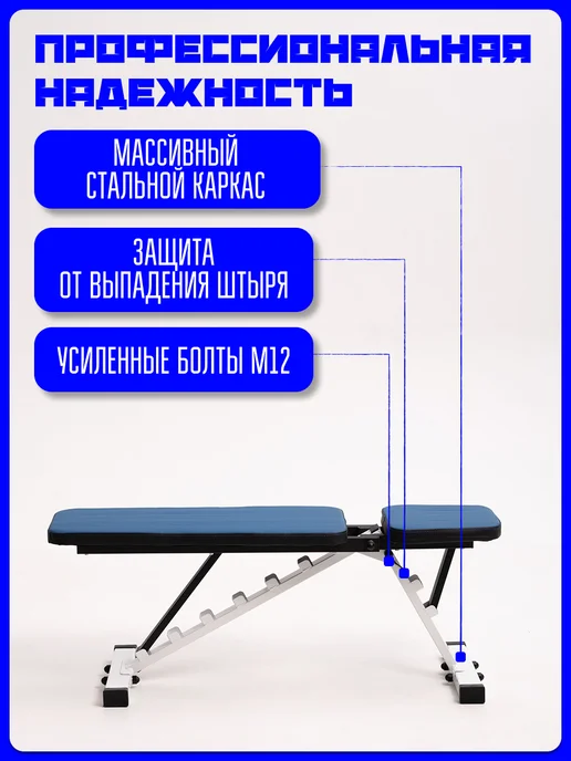 Kapix Скамья силовая + стойки для приседаний, белый, фото 4