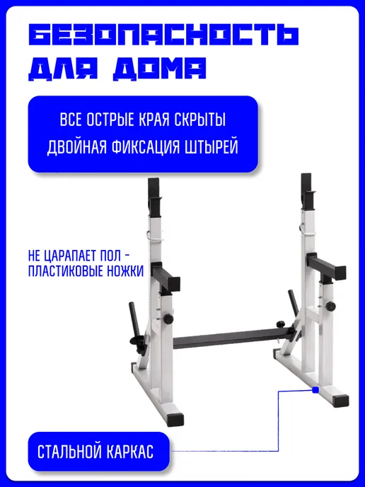 Kapix Скамья силовая + стойки для приседаний, серый, фото 2