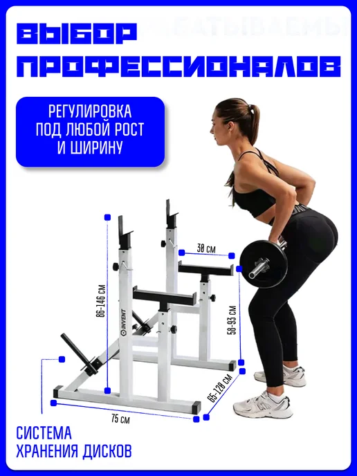 Kapix Скамья силовая + стойки для приседаний, серый, фото 3