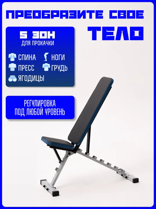 Kapix Скамья силовая + стойки для приседаний, серый, фото 6