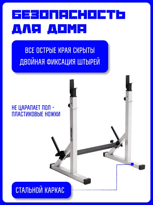 Kapix Скамья для жима горизонтальная со стойками под штангу, белый, фото 2