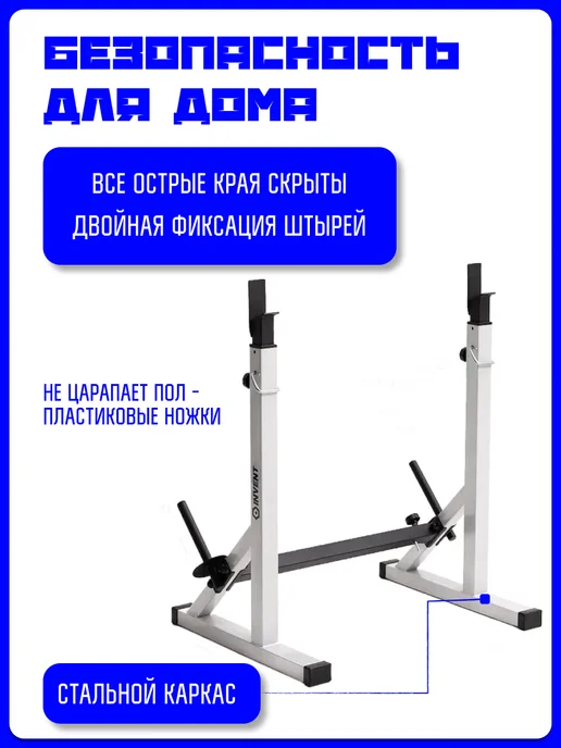 Kapix Скамья для жима горизонтальная со стойками под штангу, серый, фото 2