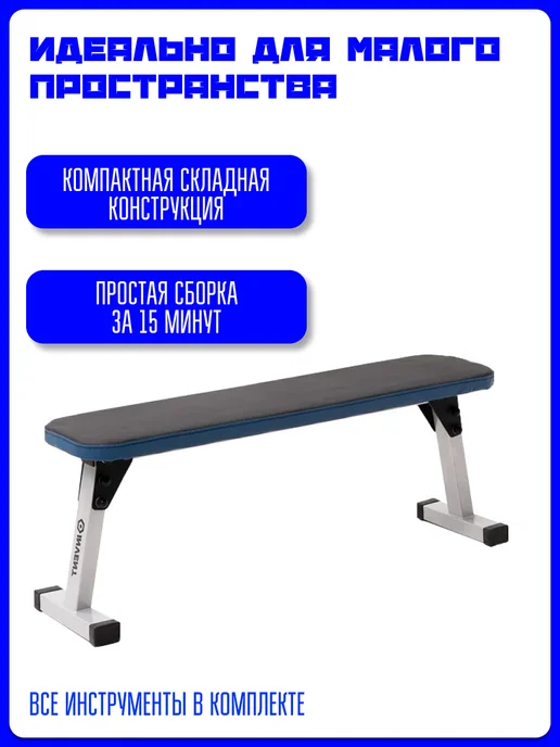 Kapix Скамья для жима горизонтальная со стойками под штангу, серый, фото 4