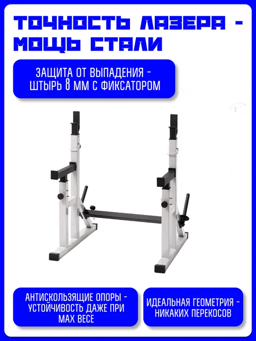 Kapix Скамья спортивная + стойки со страховкой, серый, фото 7