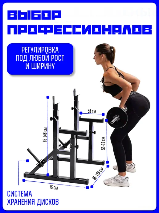 Kapix Скамья спортивная + стойки со страховкой, черный, фото 3
