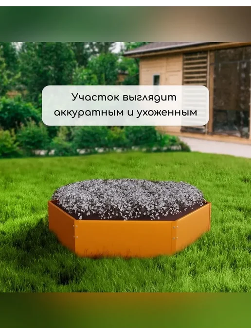 Greengo Клумба оцинкованная оранжевая 60 см, оранжевый, фото 2