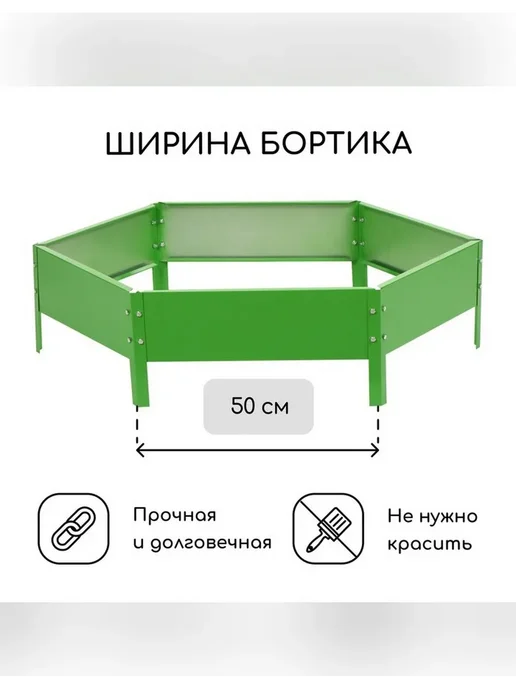 Greengo Ярко-зеленая клумба для сада 100 см, зеленый, фото 6