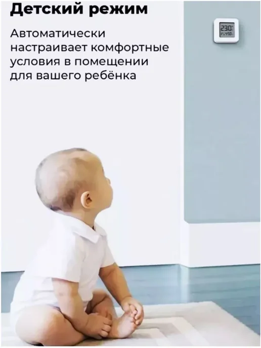 Умный датчик температуры и влажности Mijia, вариант, фото 6