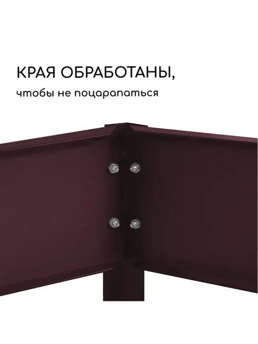 Greengo Клумба оцинкованная для уютного сада, коричневый, фото 5