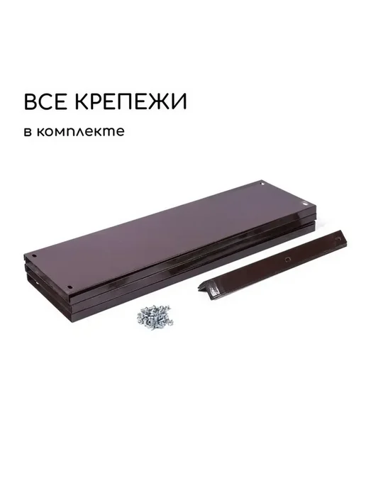 Greengo Клумба оцинкованная для уютного сада, коричневый, фото 7