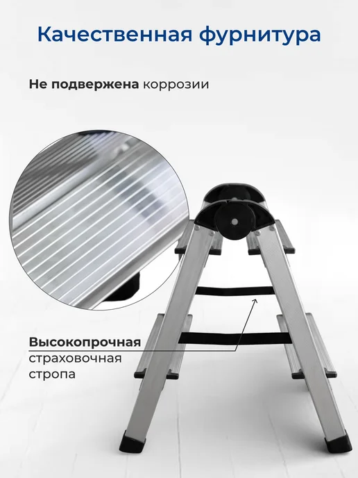 Romano Лестница- стремянка алюминиевая двухсторонняя 2 ст, серый, фото 4