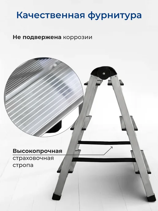 Romano Лестница- стремянка алюминиевая двухсторонняя 3 ст, серый, фото 4