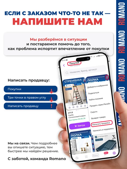 Romano Лестница- стремянка алюминиевая двухсторонняя 3 ст, серый, фото 6
