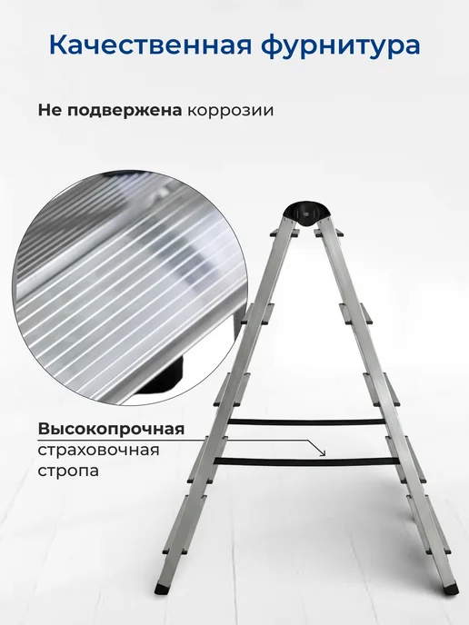 Romano Лестница- стремянка алюминиевая двухсторонняя 5 ст, серый, фото 4