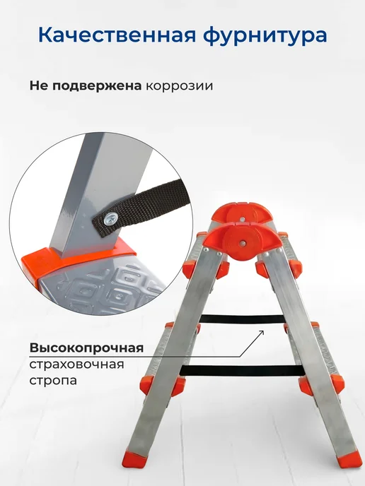 Romano Лестница- стремянка стальная оцинкованная двухсторонняя 2 ст, серый, фото 5