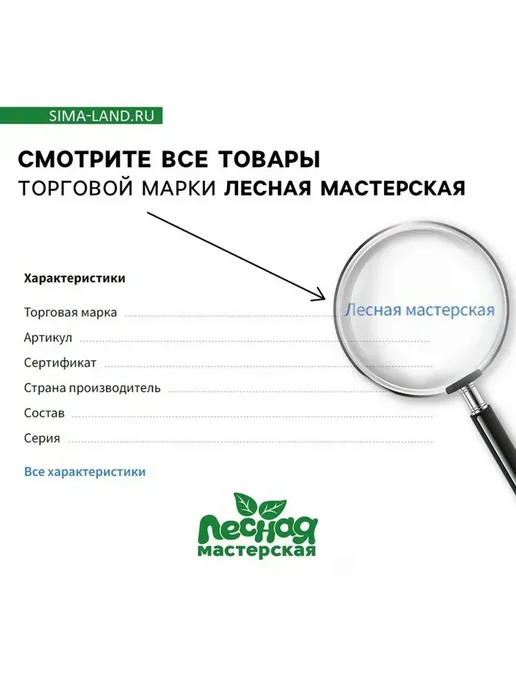 Лесная Мастерская Скворечник-кормушка для птиц для творчества, бежевый, фото 6