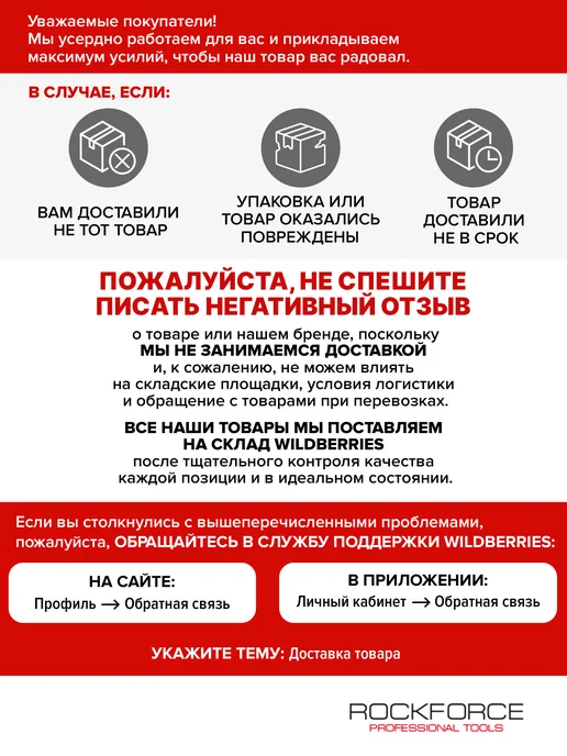 Rockforce Ключ разводной 600 мм, серый, фото 6