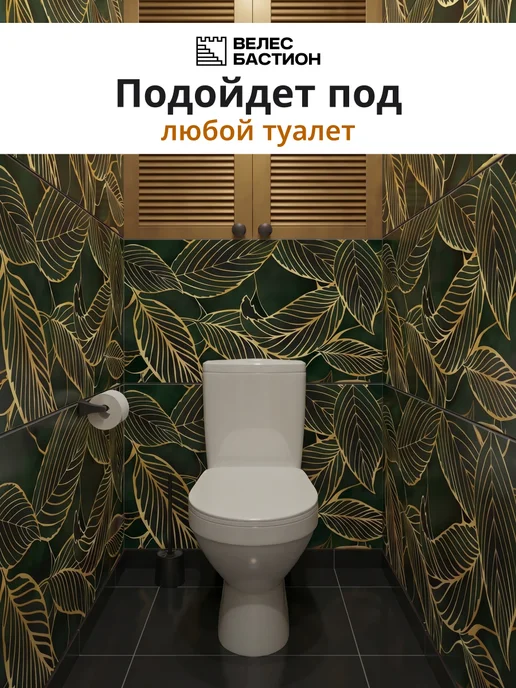 ВелесБастион Стеновые панели самоклеящиеся для стен, зеленый, фото 3