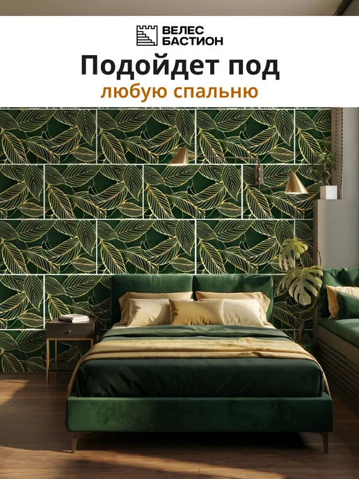 ВелесБастион Стеновые панели самоклеящиеся для стен, зеленый, фото 4
