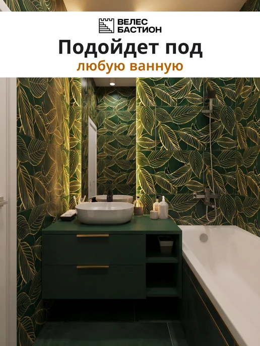 ВелесБастион Стеновые панели самоклеящиеся для стен, зеленый, фото 5