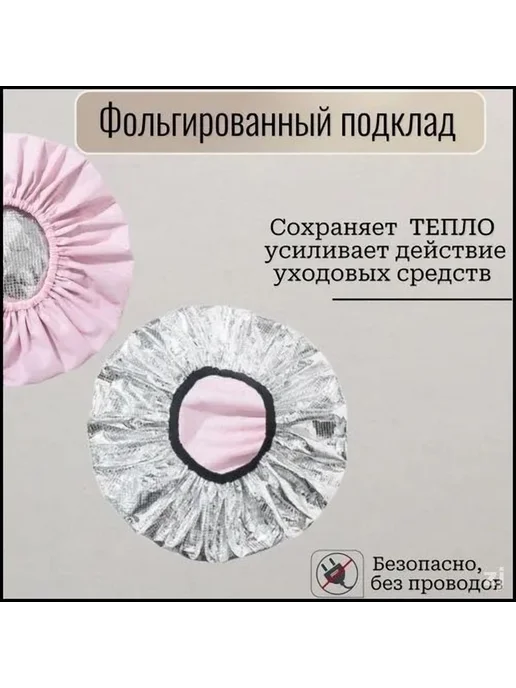 Термошапка Универсальный Черный, Белый, черный