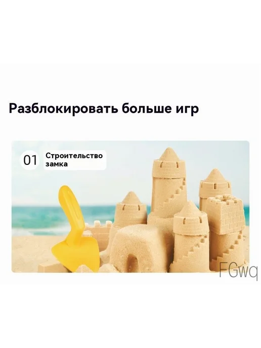 Кинетический песок 2500г Разноцветный, 2,5 кг, фото 7