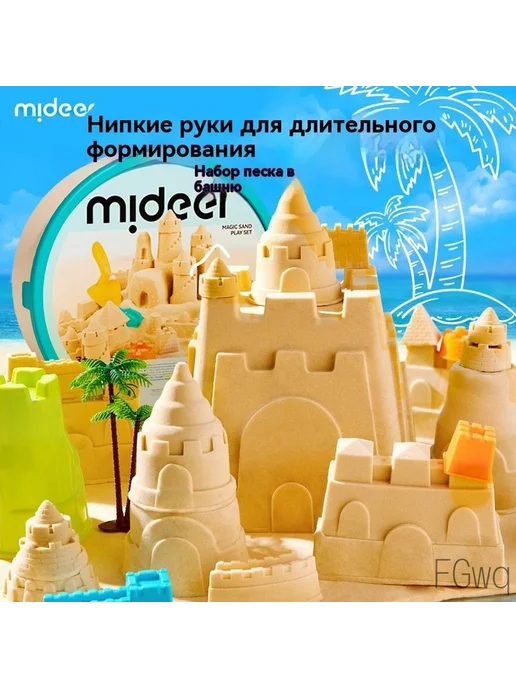 Кинетический песок 2500г Разноцветный, 2,5 кг, фото 8
