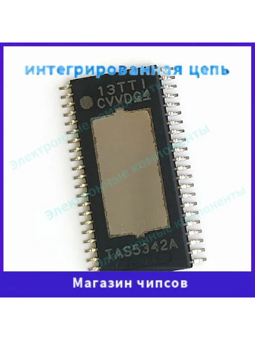 TAS5342ADDVR HTSSOP44 1шт, 1 шт, фото 2