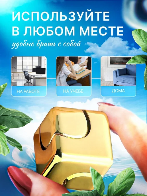 Игрушка-антистресс кубик Металл Золотистый, золотой, фото 4