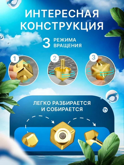 Игрушка-антистресс кубик Металл Золотистый, золотой, фото 5