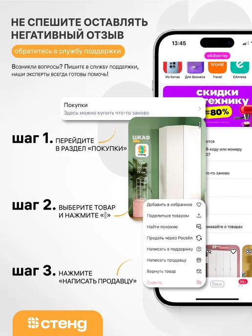 Стендмебель Комод напольный деревянный Луиза 2, вариант, фото 3